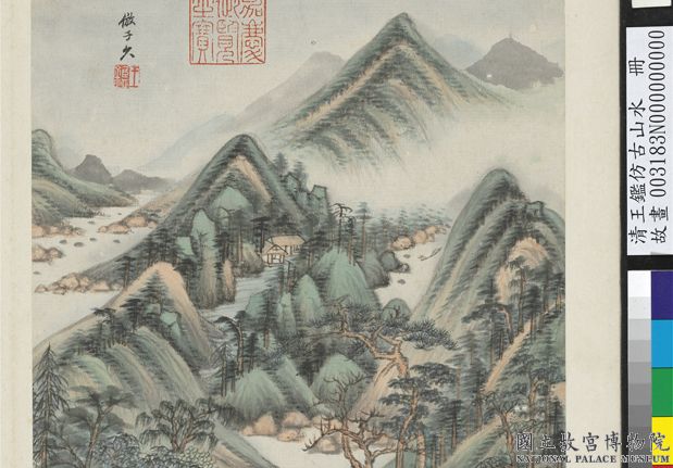 清王鑑仿古山水　冊　倣黃公望山水